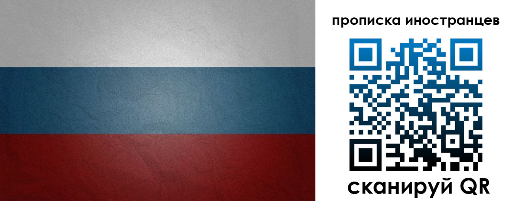 регистрация для дет. сада в Татарске