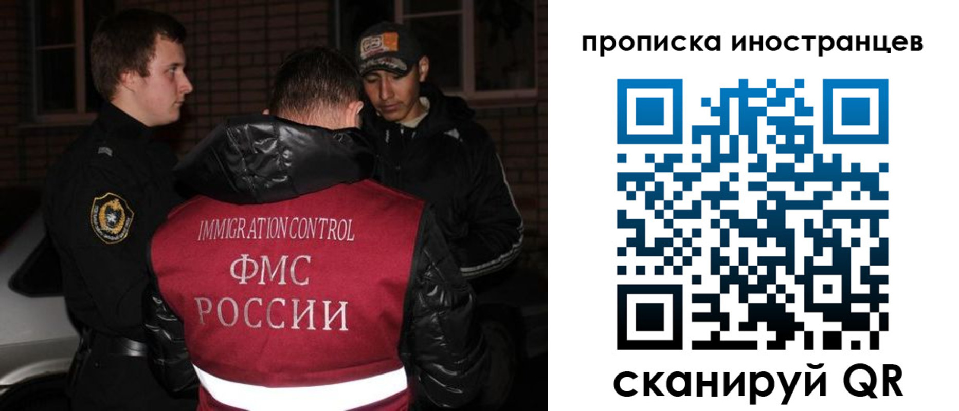 регистрация для школы в Татарске