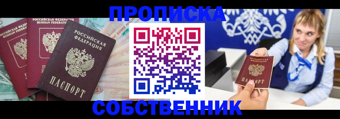 регистрация для дет. сада в Татарске